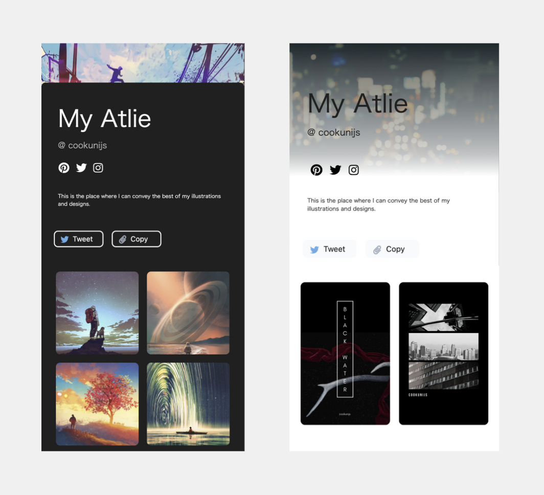 自分だけのページを作成