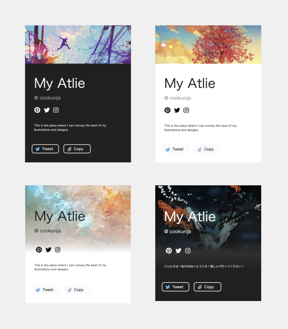 テーマをカスタマイズ